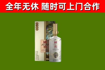 赣县区回收国窖1573价格