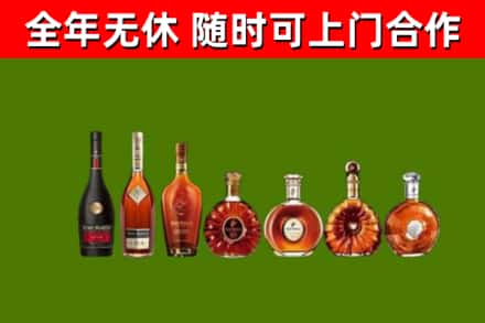 赣县区回收洋酒