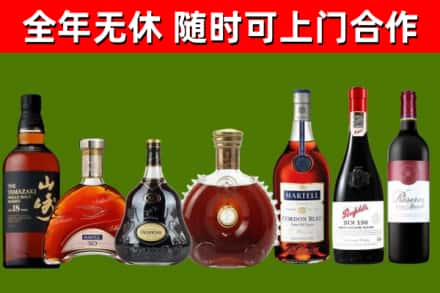 赣县区回收红酒