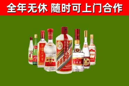 赣县区回收名酒