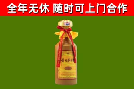 赣县区烟酒回收15年茅台酒.jpg