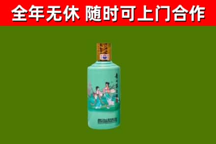 赣县区回收节气茅台酒