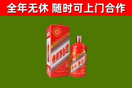 赣县区烟酒回收生肖茅台酒瓶.jpg