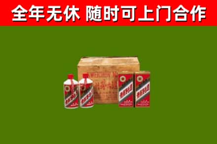 赣县区烟酒回收80年代茅台酒.jpg