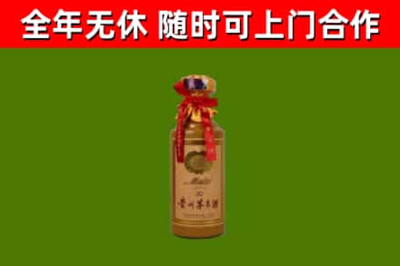 赣县区回收30年茅台酒