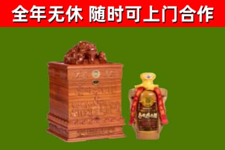 赣县区烟酒回收80陈年贵州茅台酒.jpg