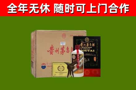 赣县区回收汉帝茅台酒