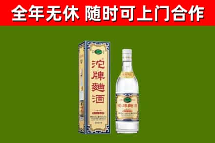 赣县区烟酒回收80沱牌曲酒2.jpg