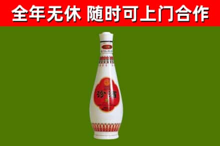赣县区烟酒回收瓷瓶汾酒.jpg