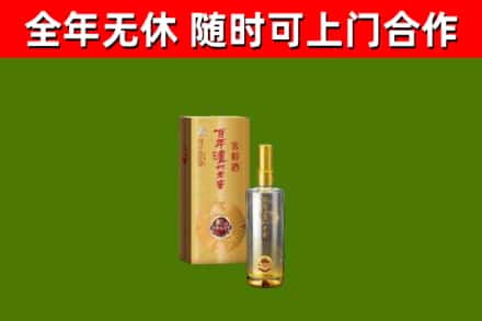 赣县区烟酒回收百年泸州.jpg