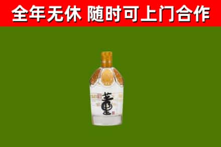 赣县区回收董酒