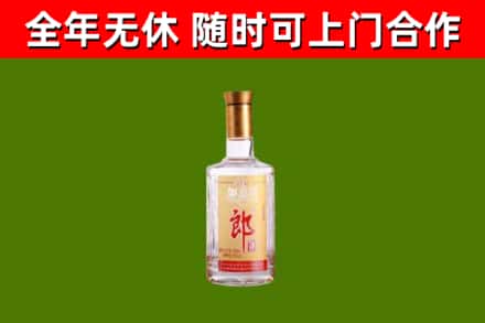 赣县区烟酒回收光瓶郎酒.jpg