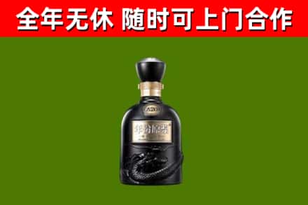 赣县区烟酒回收古20酒.jpg