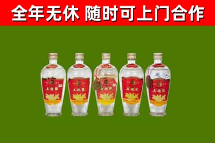 赣县区烟酒回收公斤五粮液.jpg
