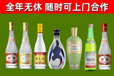 赣县区回收老汾酒