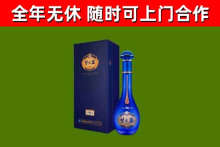赣县区烟酒回收老梦之蓝酒.jpg