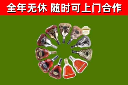 赣县区回收XO