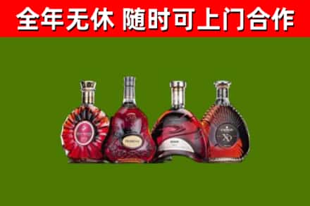 赣县区烟酒回收洋酒.jpg