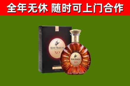 赣县区烟酒回收人头马XO洋酒.jpg