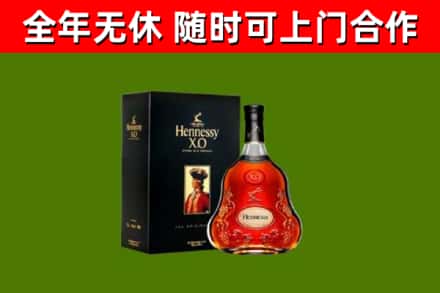赣县区烟酒回收轩尼诗XO.jpg