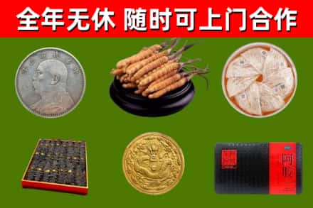 赣县区回收礼品